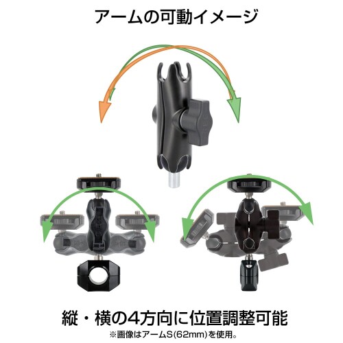 REC-MOUNTS ボルトクランプセットS M8 Bolt Clamp set ボルト共締めタイプ for HDR...