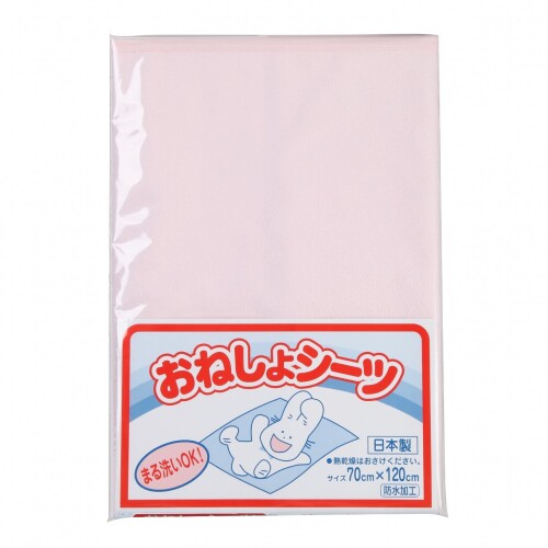 イサム商会 日本製 防水加工 おねしょシーツ ピンク 70×120cm ベビー おむつ関連 おむつ交換シート トイレトレーニング 防水