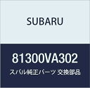 SUBARU (スバル) 純正部品 ハーネス インストルメント パネル レヴォーグ 5Dワゴン 品番81300VA302