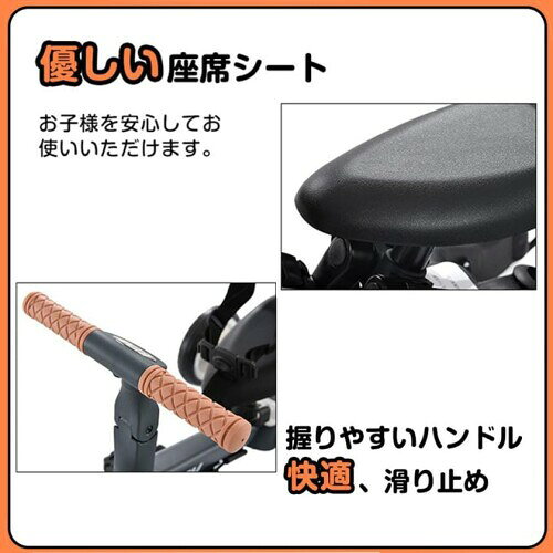 BTM 子供用三輪車 折りたたみ 手押し 4in1 自転車 二輪車 座面回転 補助輪キックバ...