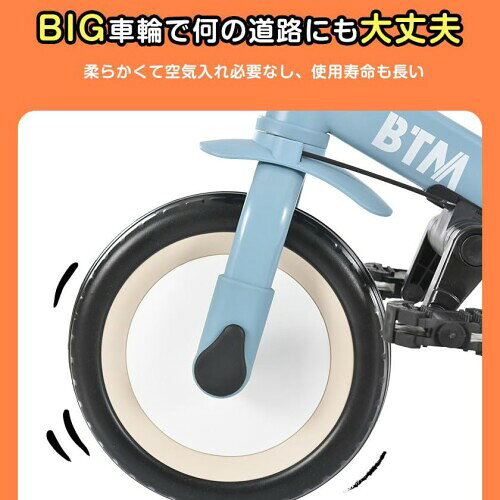 BTM 子供用三輪車 折りたたみ 手押し 4in1 自転車 二輪車 座面回転 補助輪キックバ...