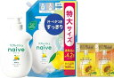 ナイーブ リフレッシュ ボディソープ ポンプ 詰め替え 特大サイズ セ...(4)