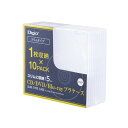 ナカバヤシ(Nakabayashi) Digio2 Blu-ray DVD CDケース プラケース スリム 5mm 1枚収納 10セット Z0108