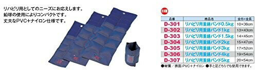 DANNO(�����) ��ϥӥ��ѽſ�Х�� 2kg D304