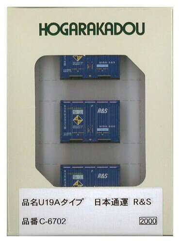 朗堂 Nゲージ U19Aタイプ 日本通運 R&S 鉄道模型用品 C-6702 Nゲージサイズのコンテナ。コンテナヤードに置くなどストラクチャーとしても使用できます。 Nゲージサイズのコンテナ用アクセサリー。 コンテナヤードに置くなどストラクチャーとしても使用できます。 ※本製品に鉄道模型車両本体、コンテナ本体は含まれません。 ※本製品は発光しません。 ※本製品は点灯しません。 ※本製品は電池を使用しません。 ※本製品に電池は含まれません。 ※本製品は燃料を使用しません。 ※本製品に燃料は含まれません。 ※本製品に接着剤、工具、塗料は含まれません。 商品コード20081700129商品名朗堂 Nゲージ U19Aタイプ 日本通運 R&amp;S 鉄道模型用品 C-6702型番C-6702サイズN※他モールでも併売しているため、タイミングによって在庫切れの可能性がございます。その際は、別途ご連絡させていただきます。※他モールでも併売しているため、タイミングによって在庫切れの可能性がございます。その際は、別途ご連絡させていただきます。