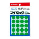 ニチバン マイタック カラーラベル 16mm ML1613-10P 10個 緑