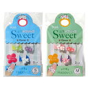 PLUS(プラス) 指サック メクリッコSweet フラワー1 Sサイズ+フラワー2 Mサイズセット