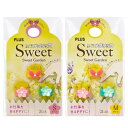 プラス 指サック メクリッコSweet スウィートガーデン S+Mサイズセット