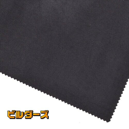 マニッシュボーイのビルダーズ プラモデル 工具 メンテナンス マイクロファイバークロス クリーニングクロス クリーナー不要 20×20cm 2枚入り ブラック E-7777-2｜アングル3
