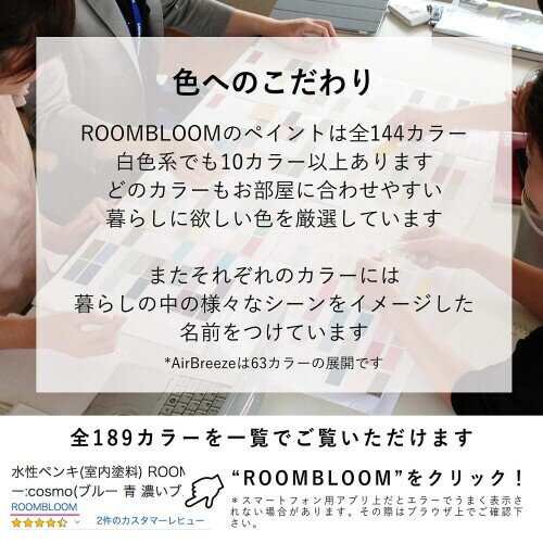 �˥å�(Nippe) ��������(���� ���� ���� �ڥ�) ROOMBLOOM Matte 1kg ���顼:deep ocean(�֥롼 �� �Ф����ä�������) ������ 4580535472542