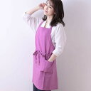 (レップ) エプロン 北欧 ポケット2個付き カフェエプロン 大人用 アビチュアル PK 547694-MAIL プレゼント ソル(ピンク) 着丈73cm
