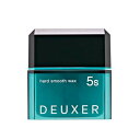 ナンバースリー DEUXER(デューサー) ハードスムースワックス 5S 80g