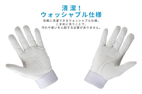 GP (ジーピー) 野球 バッティング グローブ 手袋 右手用 白 L 26〜27cm 練習用 高...