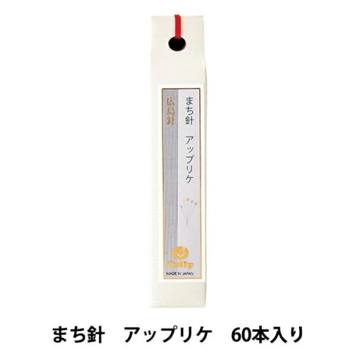Tulip チューリップ 待ち針 『まち針 アップリケ 60本入り THN-092』 2