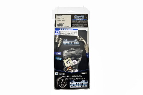 スウェッジライン(Swage Line) 四輪用 リヤホースKIT ブラックコート インテグラ DC2/DB8 タイプR RKSW2619B