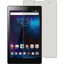 PDA工房 Lenovo TAB3 / TAB2 ブルーライトカット(光沢) 保護 フィルム 日本製