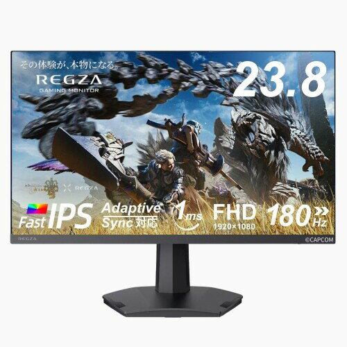 REGZA ゲーミングモニター 23.8インチ FHD 180Hz モンスターハンターワイルズ推奨画質 1ms(GTG) HDR10 Fast IPSパネル Adaptive Sync HDMI対応 RM-G245N