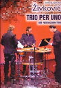 打楽器アンサンブル楽譜 3重奏「TRIO PER UNO」