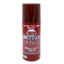 ニッペ(Nippe) ペンキ スプレー 強力速乾さび止めスプレー 400ml 赤さび 油性 つやなし 屋内外 日本製 4976124402104