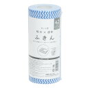 武田コーポレーション(Takeda corporation) ブルー 20×40cm(1枚あたり) カット式ふきん42枚入り CTF-42N(3)