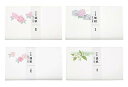 カミイソ産商 日本製 kimono美 懐紙 4点セット(薔薇・牡丹・八重桜・茶花) 17.5×14.5cm