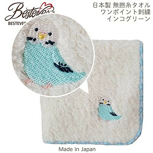 MINION ミニオン ポップアップフレンズ ミニタオル