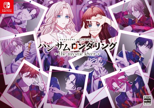 楽天市場】ハンサムロンダリング - the mystic lover -の通販