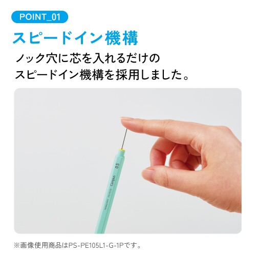 コクヨ キャンパス サッと芯を入れて書き出せる シャープペンシル 0.3mm グレー ＋...