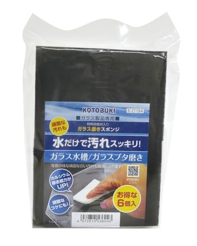 コトブキ 寿工芸 ガラス磨きスポンジ 頑固な汚れも水だけで汚れすっきり 商品紹介 ガラス水槽用ガラス磨き　柔らかいスポンジ面と二層で使わけが可能です。 使用方法 ■観賞魚ガラス水槽のガラス磨き　観賞魚ガラス水槽以外で使用しないでください。 商品コード20078033320商品名コトブキ 寿工芸 ガラス磨きスポンジ型番K-0194カラーホワイト※他モールでも併売しているため、タイミングによって在庫切れの可能性がございます。その際は、別途ご連絡させていただきます。※他モールでも併売しているため、タイミングによって在庫切れの可能性がございます。その際は、別途ご連絡させていただきます。