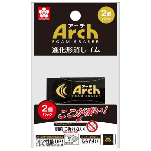 樂天商城 - サクラクレパス 消しゴム アーチ60 ブラック 2P×10個 RAF60#49-2P(10)