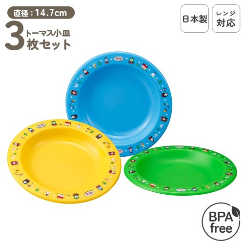 OSK 子供食器 小皿 きかんしゃトーマス 3枚セット (直径約14.7cm/電子レンジOK) 日本製 食洗機対応 PT-21 イエロー/グリーン/ブルー mannishboy-24565845 マニッシュボーイ サンプル画像2