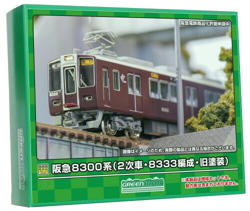 楽天市場】阪急 8300の通販