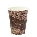 サンナップ 日本製 紙コップ Sサイズ 280ml 9.3oz 50個 厚紙 使い捨て シックな色合いが特徴の使用シーンを選ばない厚紙カップ 内面ポリエチレンラ...