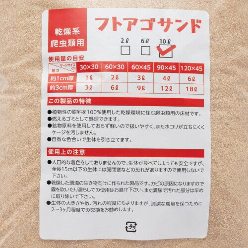 ͸�ڥե����� �եȥ�������� 10L