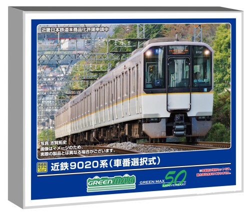 楽天市場】nゲージ 近鉄（客車｜鉄道模型）：ホビーの通販