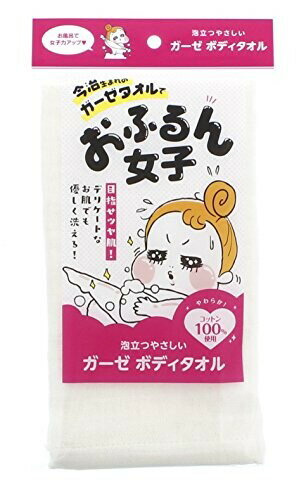 おふるん女子 優しい泡立ち イエロー 約34×90cm