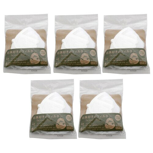 トキワ工業 お茶フィルター お茶好きのフィルター 1~2杯用 20枚入×5個セット 約11.8×9cm 日本製 白