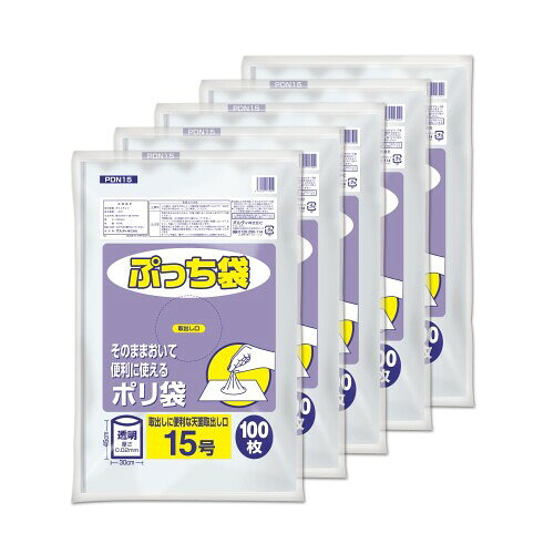 オルディ ビニール袋 キッチンポリ袋 食品保存袋 15号 透明 100枚入×5 縦45cm×横30cm 厚さ0.02mm 食品衛生法適合品 規格袋 ぷっち袋 PDN15 本体サイズ(1枚あたり):縦45cm×横30cm 厚さ0.02mm 素材:低密度ポリエチレン 耐冷温度:-30[度] 天面取り出し口がついているのでそのまま置いて使える 食品衛生法適合品 ■小さい物から大きな物まで用途別に使える便利な規格袋です。 ■そのまま置いて一枚ずつ取り出して使えます。 ■袋の色は透明色で中身がよく見えます。 ■ツルツルした手触りの低密度ポリエチレン製。 ■袋の色は透明色 ■入数は100枚入り×5個セットです。 ■多目的に使えるポリ袋 ■食品衛生法対応 ■低密度ポリエチレン製0.02mm厚規格袋 ■そのまま置いて使える取り出しタイプ ■1枚ずつ取り出すことが可能 商品コード20081901328商品名オルディ ビニール袋 キッチンポリ袋 食品保存袋 15号 透明 100枚入&times;5 縦45cm&times;横30cm 厚さ0.02mm 食品衛生法適合品 規格袋 ぷっち袋 PDN15型番PDN15サイズ15号カラー透明※他モールでも併売しているため、タイミングによって在庫切れの可能性がございます。その際は、別途ご連絡させていただきます。※他モールでも併売しているため、タイミングによって在庫切れの可能性がございます。その際は、別途ご連絡させていただきます。