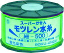 墨運堂 モツレン水糸 緑 細 500m 30237