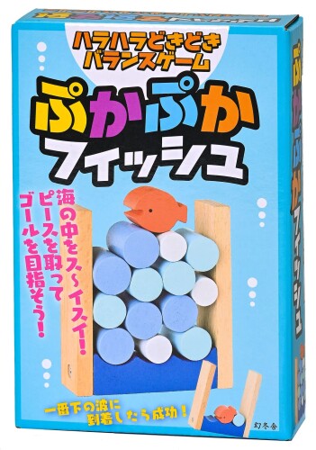 幻冬舎 ハラハラどきどきバランスゲーム ぷかぷかフィッシュ 479098 (C)GENTOSHA 2022 シンプルなのに手に汗握るおもしろさ!バランスゲームでハラハラどきどき! 波のピースを取っていき、お魚のピースを落とさずに、一番下までたどり着かせれば勝ち、という対戦型のバランスゲーム。 一人でも、制限時間を決めたタイムアタックや、波のピースの積み方を変えて遊ぶことで楽しめます。 商品コード20070007331商品名幻冬舎 ハラハラどきどきバランスゲーム ぷかぷかフィッシュ 479098型番479098カラー-※他モールでも併売しているため、タイミングによって在庫切れの可能性がございます。その際は、別途ご連絡させていただきます。※他モールでも併売しているため、タイミングによって在庫切れの可能性がございます。その際は、別途ご連絡させていただきます。
