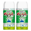 アース・ペット アースペット×バスクリン 愛犬用 炭酸入浴剤ぬくりん 森林の香り 300g×2個セット