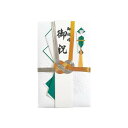 マルアイ 祝儀袋 結婚式 金銀10本 結び切り 御結婚祝 青 10枚 キ-155アオ×10P