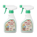 アイメディア(Aimedia) アイメディア 床 洗浄剤 汚れ落とし+ワックス 2本組 300ml×2 日本製 フローリング マルチクリーナー 洗剤 天然素材 ...