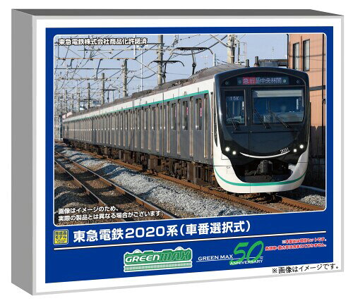 楽天市場】nゲージ トレーン 東急（鉄道模型｜ホビー）の通販
