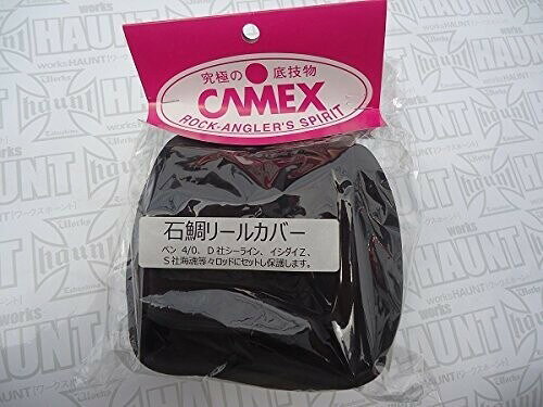 TEAM 釣武者 CAMEX リール 石鯛リールカバー ブラック 38327 リール単体でもロッドにセットした状態でも使用可能でリールを保護します。 商品コード20082189337商品名TEAM 釣武者 CAMEX リール 石鯛リールカバー ブラック 38327型番38327カラーブラック※他モールでも併売しているため、タイミングによって在庫切れの可能性がございます。その際は、別途ご連絡させていただきます。※他モールでも併売しているため、タイミングによって在庫切れの可能性がございます。その際は、別途ご連絡させていただきます。