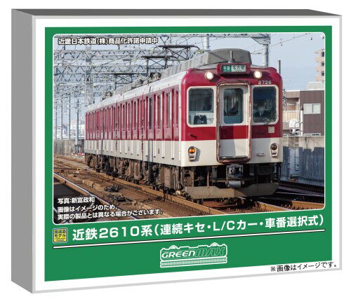 楽天市場】nゲージ 近鉄（客車｜鉄道模型）：ホビーの通販