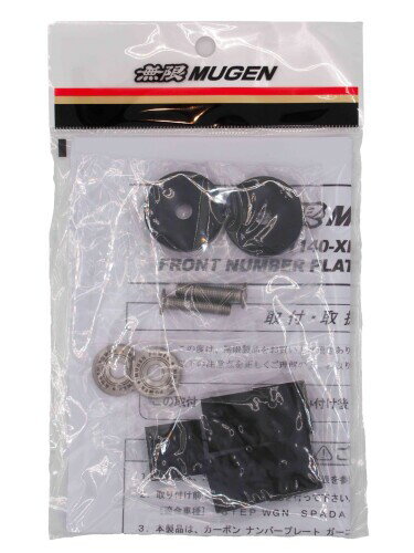 無限（MUGEN）/71140-XNS -K0S0 フロントナンバープレートガーニッシュ用取付ボルトキット ステップワゴン RP6/7/8 品番：71140-XNS-K0S0