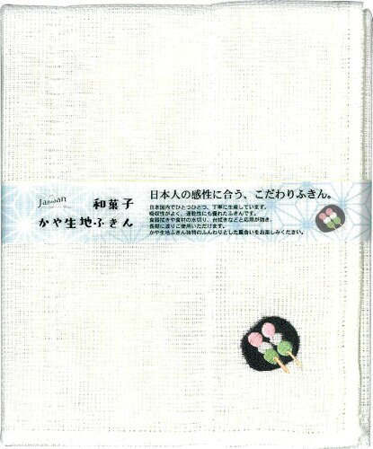コージカンパニー かや生地ふきん和菓子 三色だんご レーヨン糸でできたかや生地ふきんは吸水性に優れ、油汚れにも強く、サッと拭くだけで油汚れを拭き取ってくれる。 和のあたたかみを感じる和菓子モチーフ。日々の暮らしや贈りものに、さりげなく上品で可愛らしい彩りを添えます。 素材:レーヨン100% 原産国:日本 サイズ:約W30xD30cm レーヨン糸でできたかや生地ふきんは吸水性に優れ、油汚れにも強く、サッと拭くだけで油汚れを拭き取ってくれる。 和のあたたかみを感じる和菓子モチーフ。日々の暮らしや贈りものに、さりげなく上品で可愛らしい彩りを添えます。 素材:レーヨン100% 原産国:日本 サイズ:約W30xD30cm 商品コード20081673341商品名コージカンパニー かや生地ふきん和菓子 三色だんご型番174043サイズ約W30xD30cmカラー三色だんご※他モールでも併売しているため、タイミングによって在庫切れの可能性がございます。その際は、別途ご連絡させていただきます。※他モールでも併売しているため、タイミングによって在庫切れの可能性がございます。その際は、別途ご連絡させていただきます。