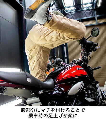 山城(Yamashiro) RADARM ラダーム ライディングキルトパンツ バイク用 防風 保温 C...