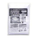 アイメディア 洗濯ネット ランドリーネット 90×110cm 布団が楽に入る 寝具 毛布 特大 まとめ洗い(3)